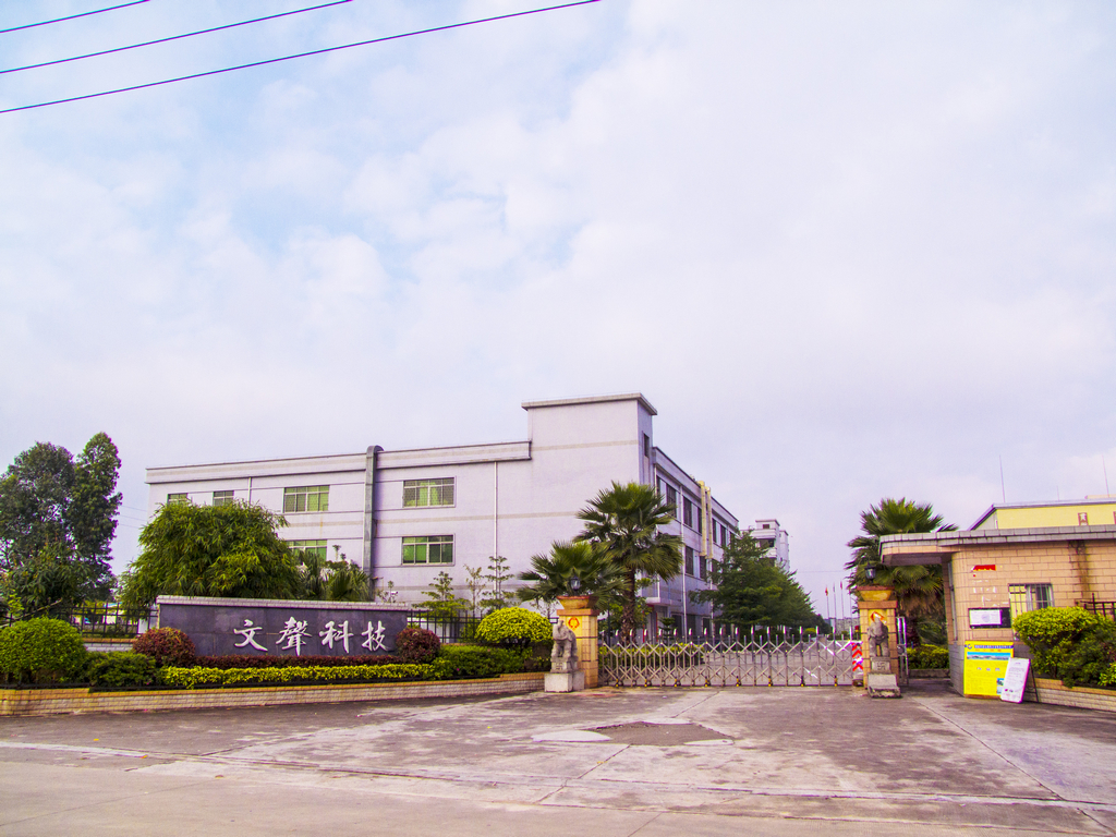 廠房參觀